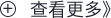 &#24320;&#20113;&#23448;&#26041;&#31471;&#32593;&#31449;&#30331;&#24405;&#20837;&#21475;&#45;&#24320;&#20113;&#40;&#20013;&#22269;&#41;